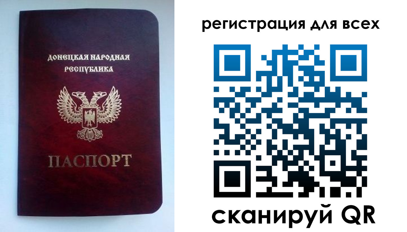 временная регистрация госуслуги в Мариинском Посаде