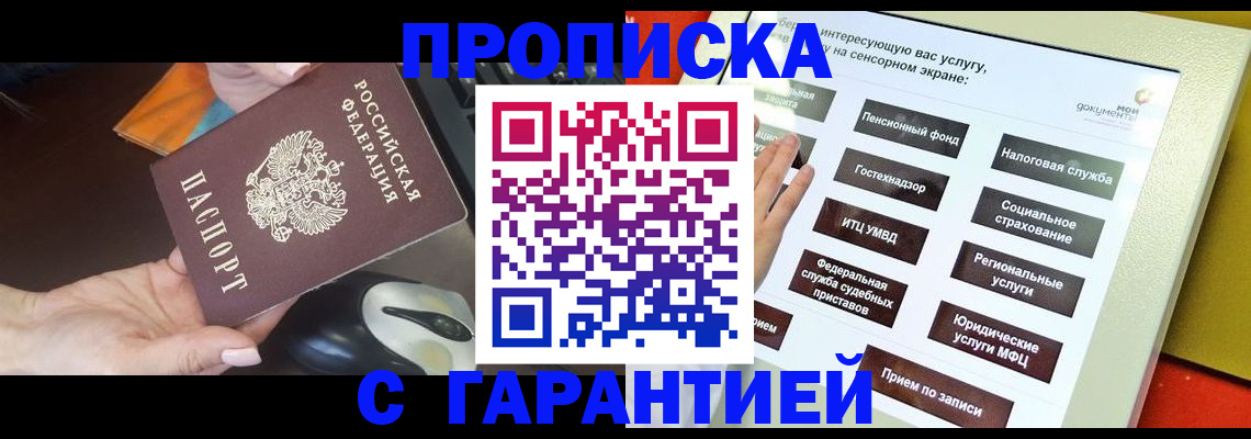 регистрация для школы в Мариинском Посаде