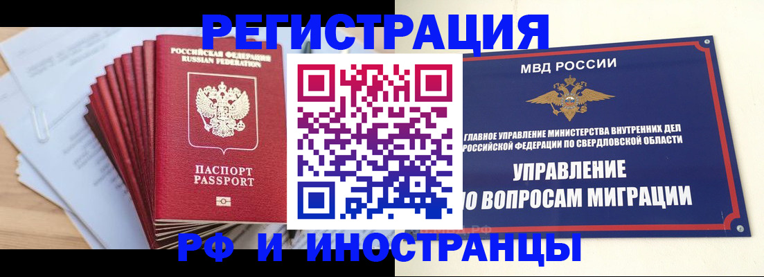 регистрация для дет. сада в Мариинском Посаде