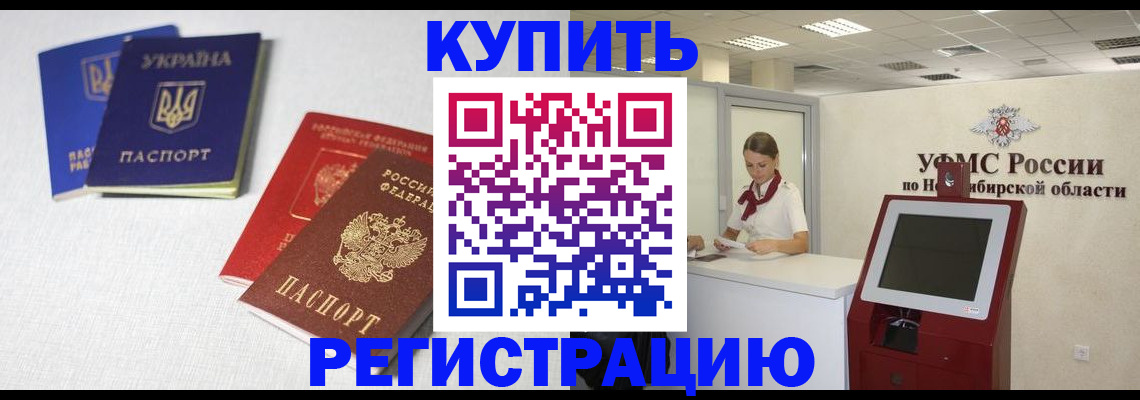 найти адрес прописки в Мариинском Посаде